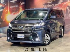 トヨタ ヴェルファイアハイブリッド