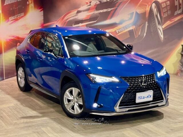 優れた動力性能と環境性能を両立するとともに、高回転域まで軽快に回る爽快な加速フィ レクサス UX