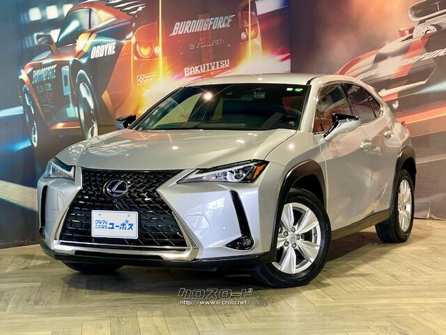 「Creative Urban Explorer」をコンセプト レクサス UX