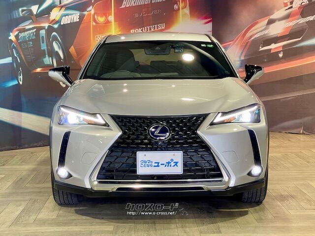 現在ユーポス新都心店にて展示中です。 レクサス UX