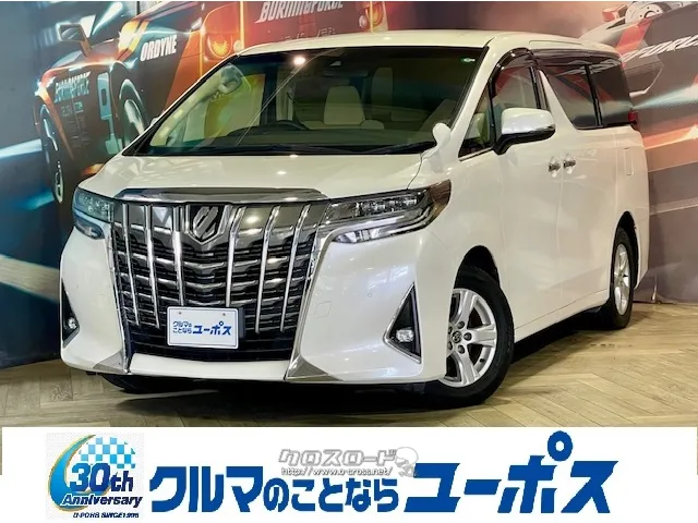 トヨタフラッグシップミニバン「アルファード」 トヨタ アルファード