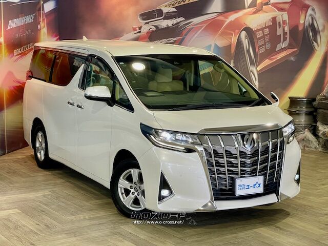 2.5L 2AR‐FEエンジンと自動無段変速機を組み合わせた トヨタ アルファード