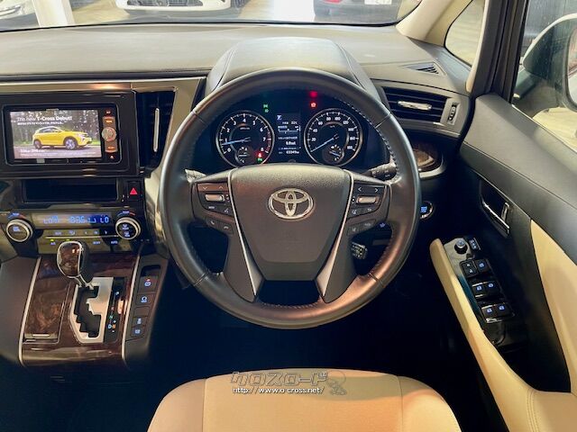 コクピットは多彩な機能が豊富 トヨタ アルファード