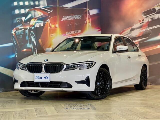 4ドアセダン、ツーリングワゴンをバリエーションにもつBMW「3シリーズ」 BMW 3シリーズ