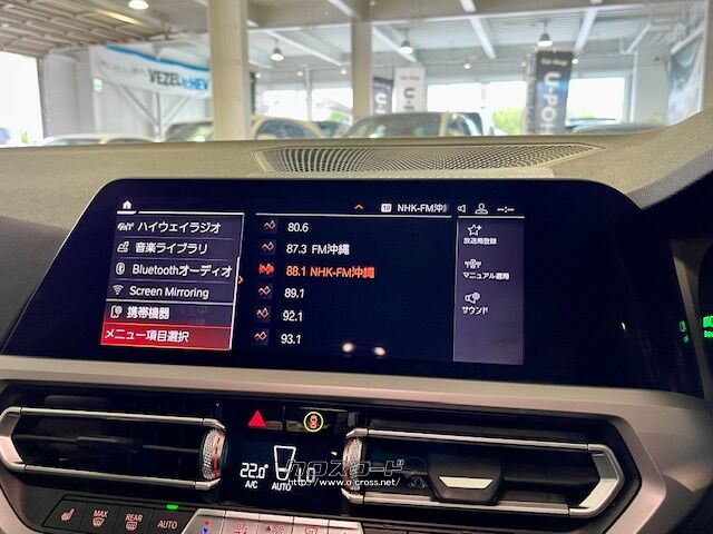 高級感溢れる大型モニター BMW 3シリーズ