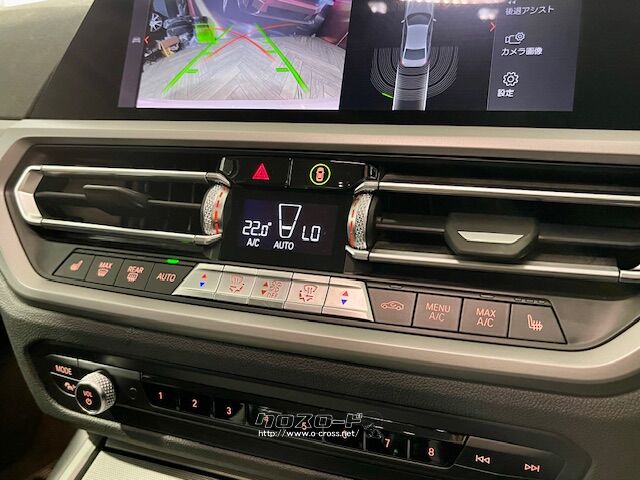 簡単操作のオートエアコン BMW 3シリーズ