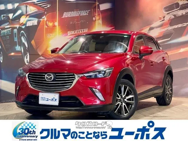 コンパクトクロスオーバーSUVの「CX-3」 マツダ CX-3