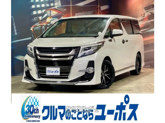 トヨタフラッグシップミニバン「アルファード」 トヨタ アルファード