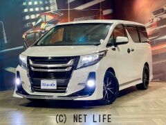 トヨタ アルファード