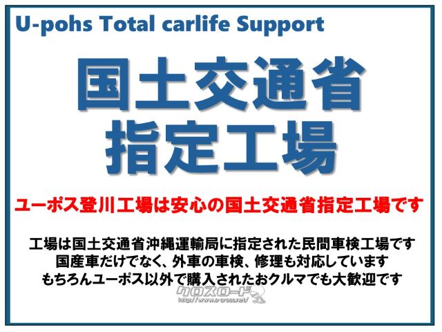 「お問合せはユーポス新都心店まで/098-860-8880お待ちしております」 トヨタ エスクァイア