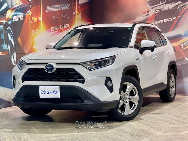 全国80店舗展開中車買取専門店!売るのも買うのもユーポス! トヨタ RAV4