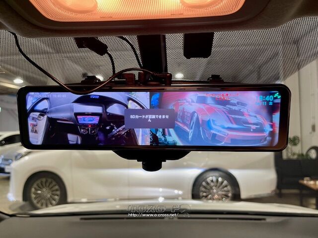 社外前後ドライブレコーダー トヨタ エスクァイア