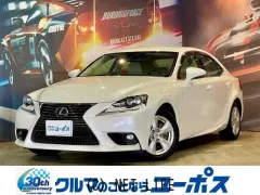 レクサス IS