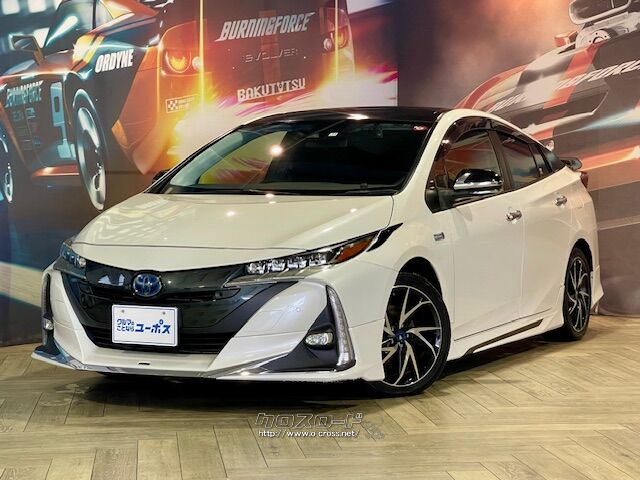 モデリスタフルエアロ、モデリスタ17インチアルミ、プリウスPHV入庫致しました。 トヨタ プリウスPHV