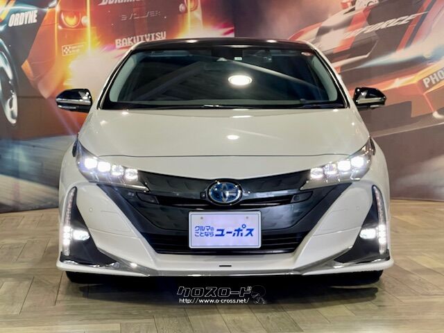 現在ユーポス新都心店にて展示中です。 トヨタ プリウスPHV