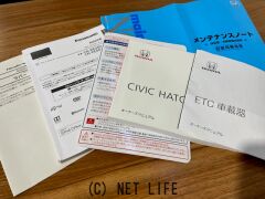 ホンダ シビック