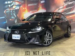 レクサス IS