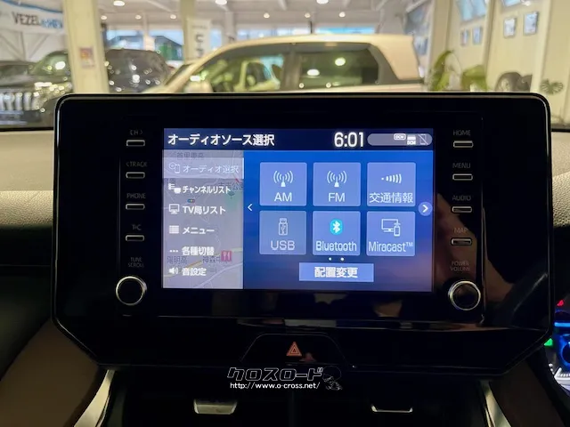 トヨタディスプレイオーディオ トヨタ ハリアーハイブリッド