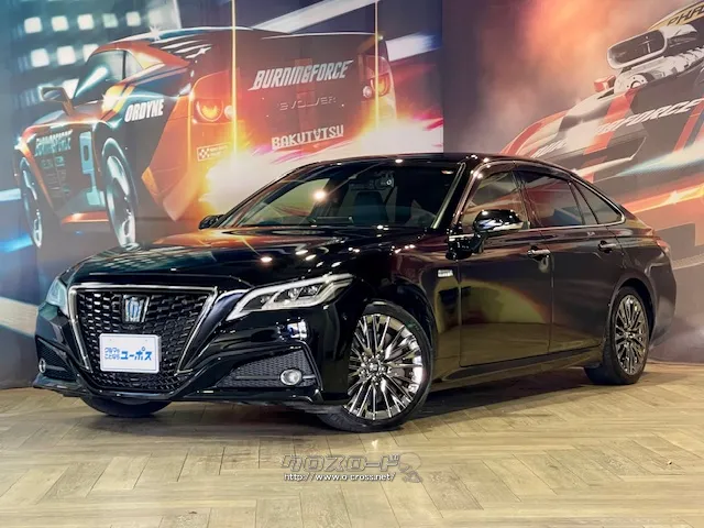 全国80店舗展開中車買取専門店!売るのも買うのもユーポス! トヨタ クラウン