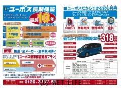 トヨタ クラウン