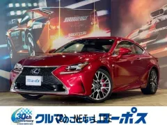 レクサス RC