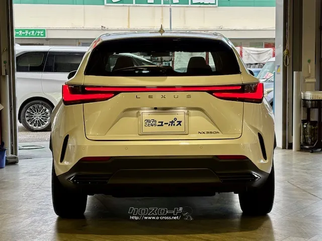 現在ユーポス新都心店にて展示中です。 レクサス NX