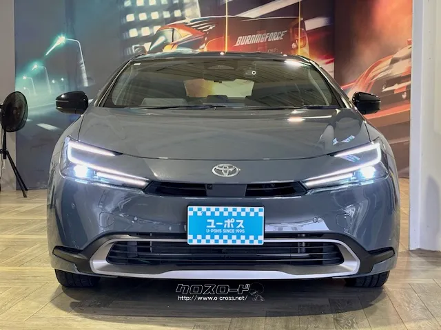 全長×全幅×全高4600×1780×1420mm トヨタ プリウス