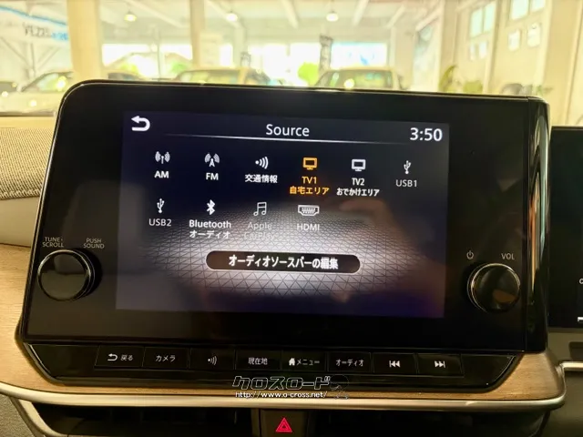 純正9インチコネクトナビ 日産 ノートオーラ
