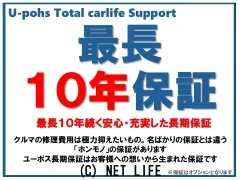 トヨタ ハリアーハイブリッド