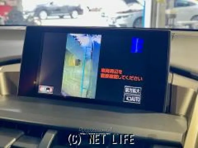 お車のことなら何でもご相談下さい!お問合せはユーポス那覇新都心店へ! レクサス NX