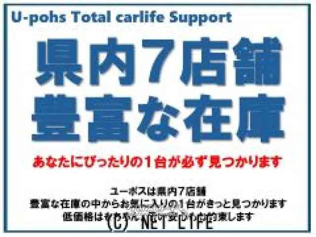 お車のことなら何でもご相談下さい!お問合せはユーポス那覇新都心店へ! レクサス NX