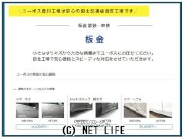 お車のことなら何でもご相談下さい!お問合せはユーポス那覇新都心店へ! レクサス NX