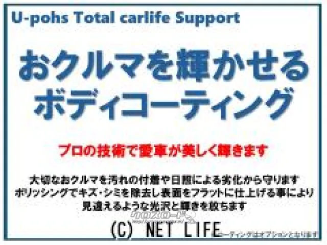 お車のことなら何でもご相談下さい!お問合せはユーポス那覇新都心店へ! レクサス NX