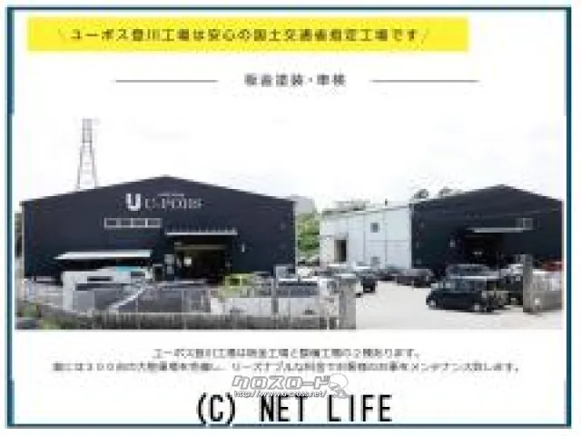 お問合せはユーポス那覇新都心店まで!098-860-8880 レクサス NX