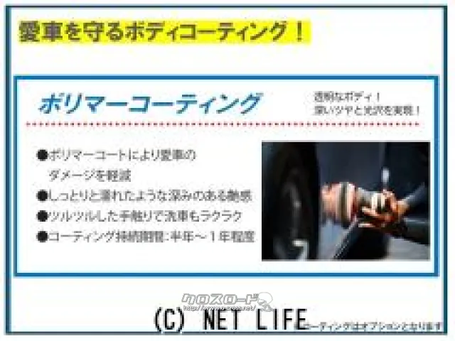 お問合せはユーポス那覇新都心店まで!098-860-8880 レクサス NX