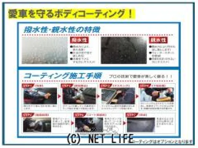 お問合せはユーポス那覇新都心店まで!098-860-8880 レクサス NX