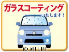 レクサス NX