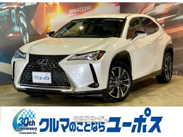 「Creative Urban Explorer」をコンセプト レクサス UX