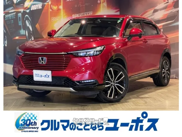 ジャンルの枠を超えた多面的な価値を高次元で融合させたSUVヴェゼル(VEZEL) ホンダ ヴェゼル