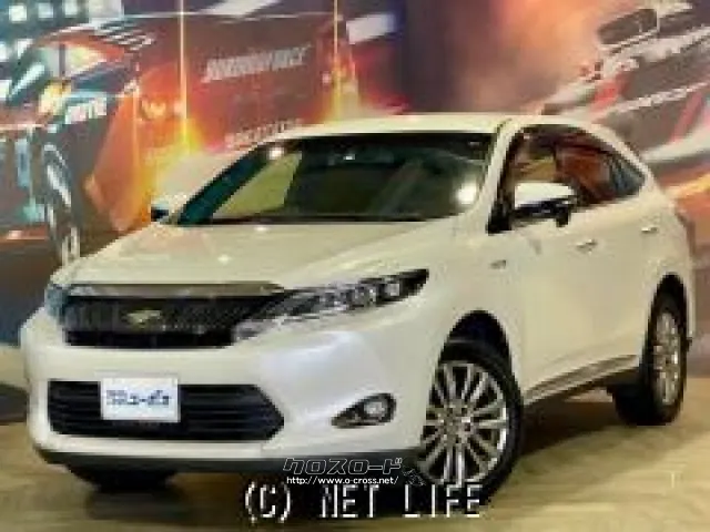 全国80店舗展開中車買取専門店!売るのも買うのもユーポス! トヨタ ハリアー