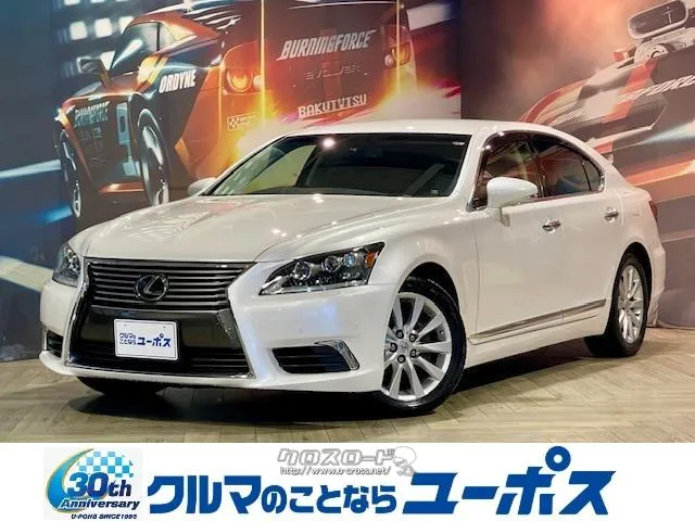 LEXUS(レクサス)ブランドのフラッグシップセダン「LS」 レクサス LS