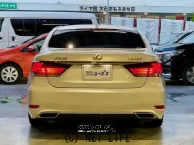 新車価格8,960,000円 レクサス LS