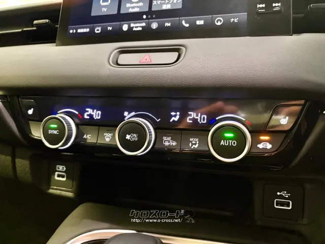 エアコン操作ダイヤル ホンダ ヴェゼル