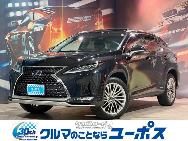 セダンとSUVの特長をあわせ持つクロスオーバーモデルレクサス「RX」 レクサス RX