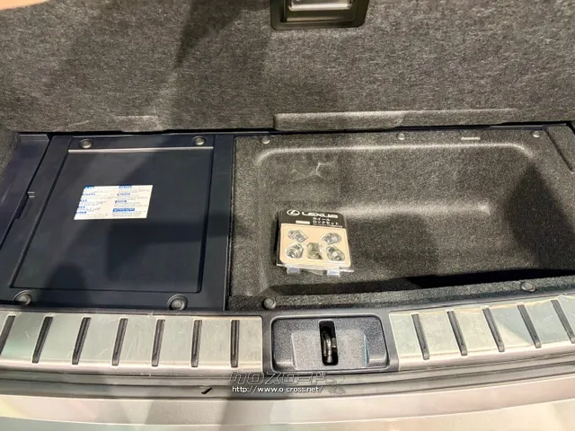 トランクルーム下にもちょっとした物も収納可能。 レクサス RX