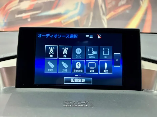 レクサスメーカーナビ(フルセグTV/CD/DVD/Bluetooth/USBAU レクサス NX