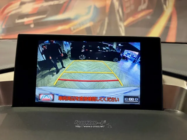 駐車の際も安心なバックカメラ レクサス NX