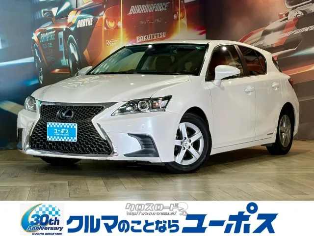 現在ユーポス新都心店にて展示中です。 レクサス CT