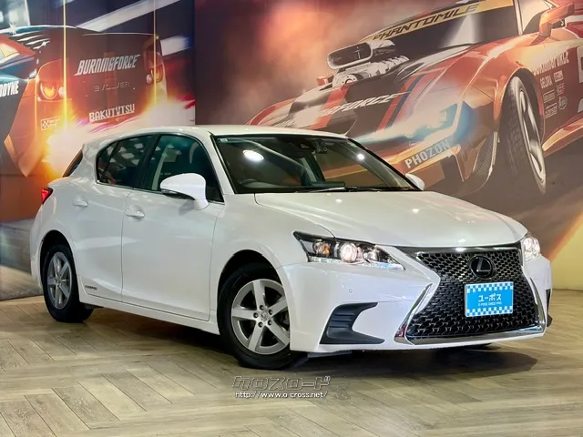 気になる月々のローンシュミレーションやローン審査、すぐに対応可能です。 レクサス CT