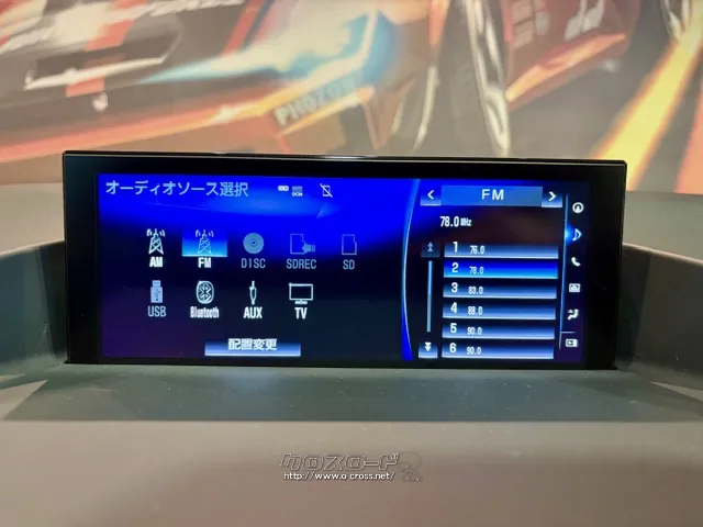 レクサス純正ワイドナビ(Bluetooth/CD/DVD/フルセグ/USB) レクサス CT